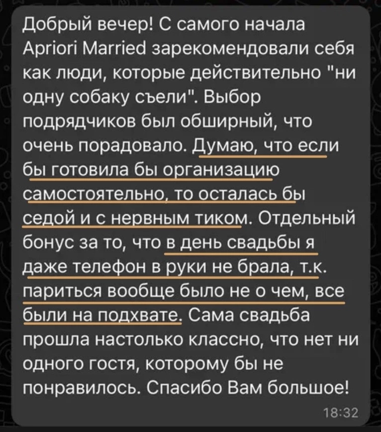 Отзывы