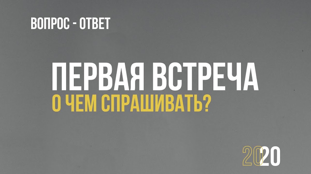 Кадр 38 из 61