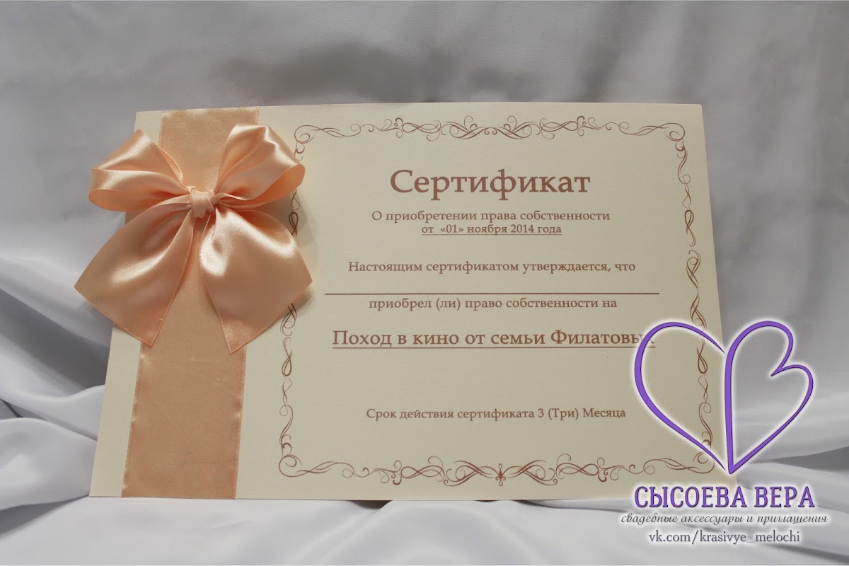 Кадр 36 из 42