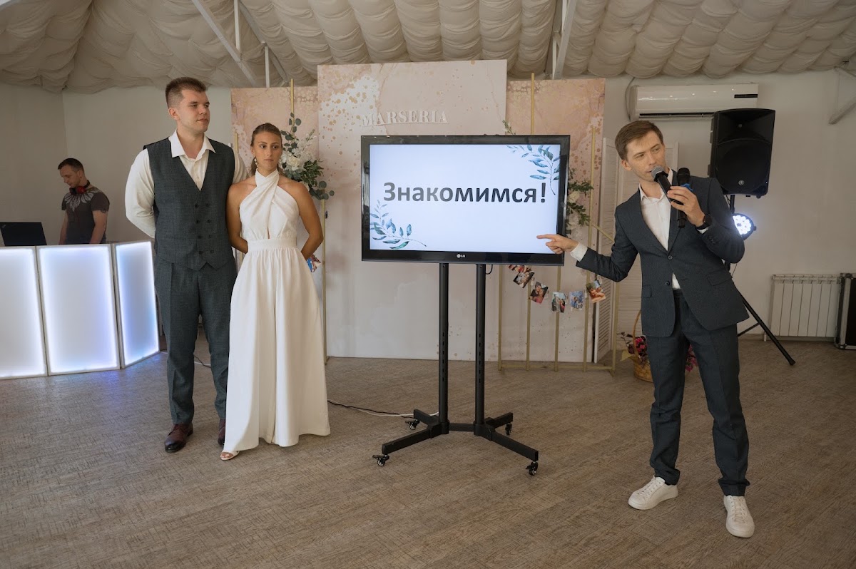 Владислава и Иван