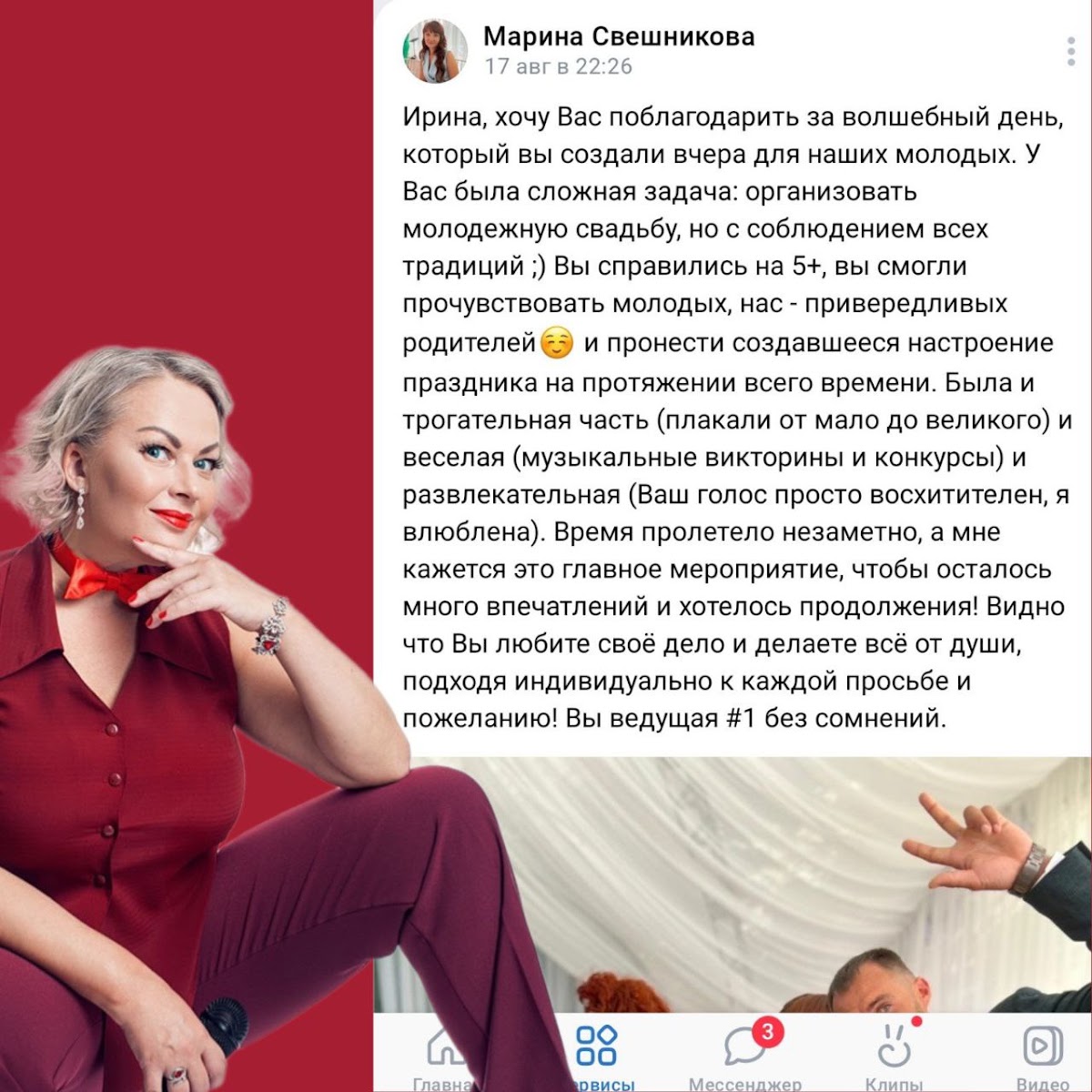 Отзывы