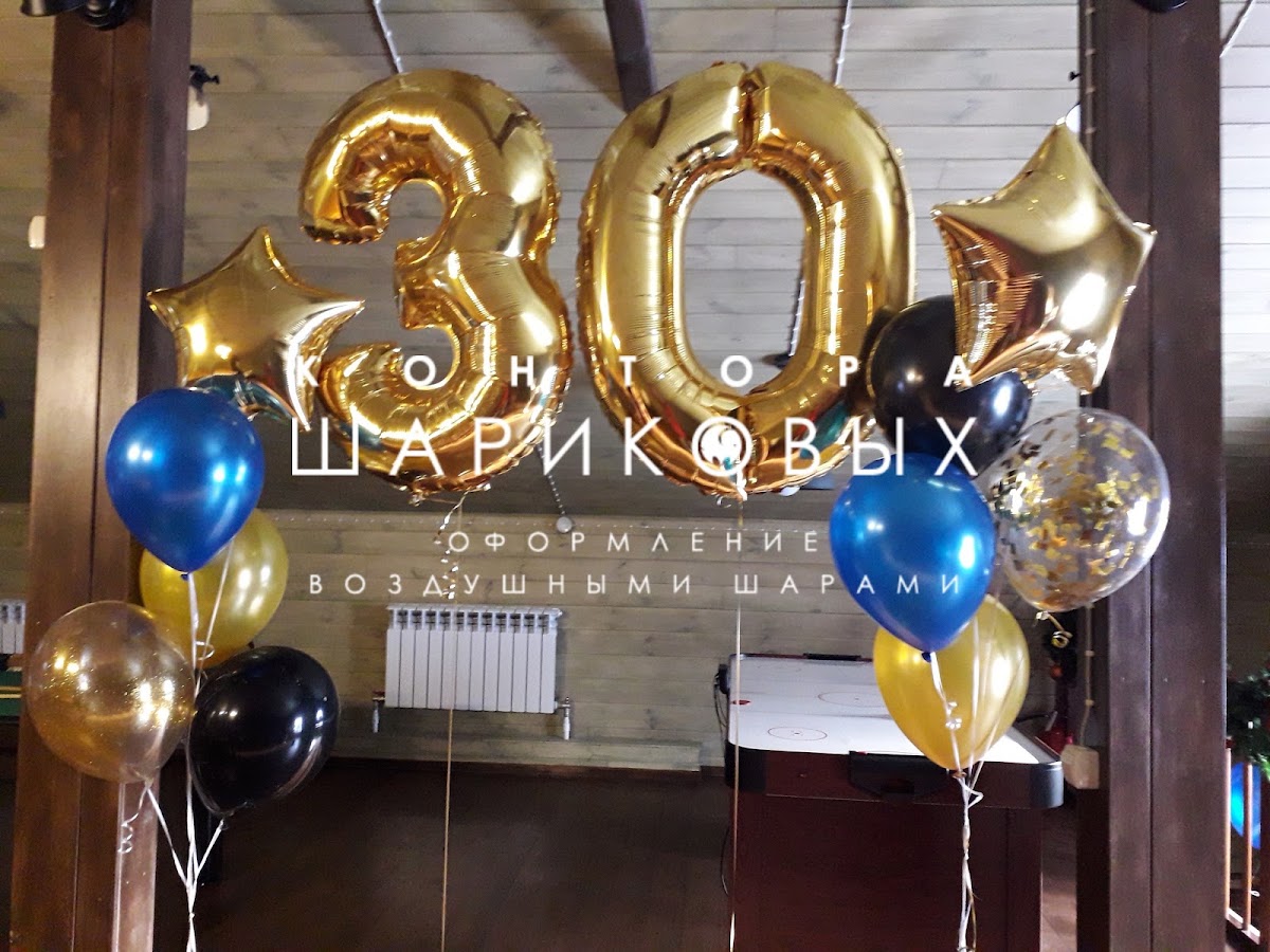 Готовые наборы