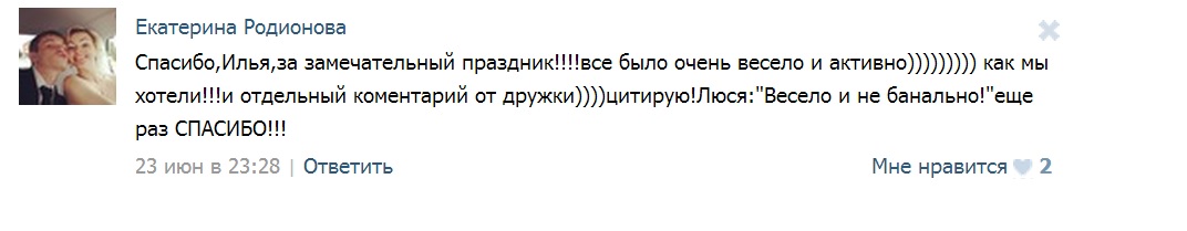 Отзывы