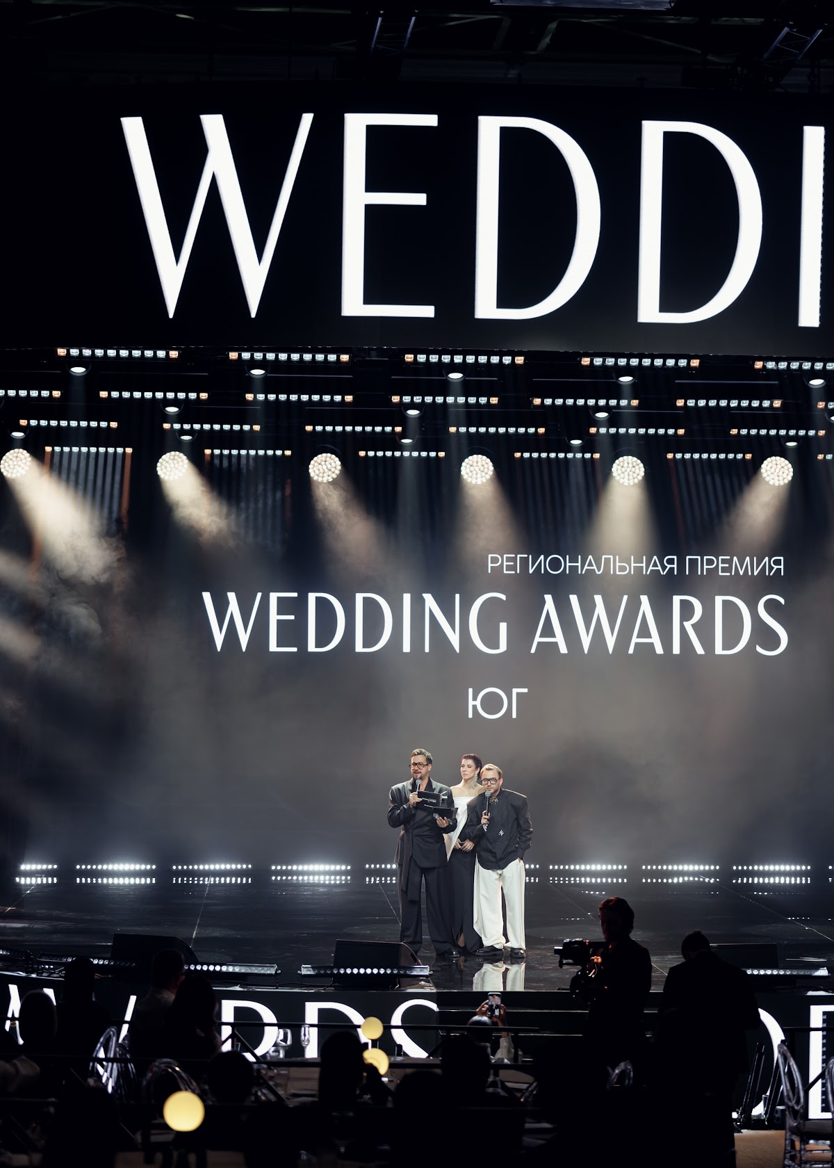 Церемония награждения Wedding Awards