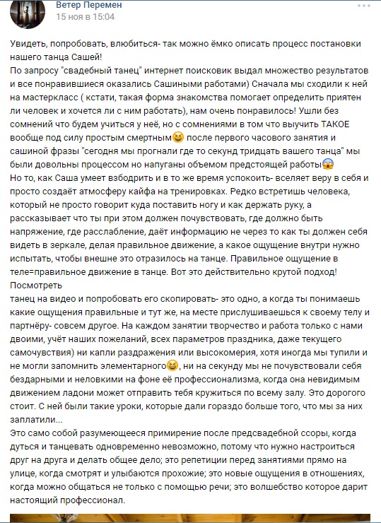 Кадр 44 из 61