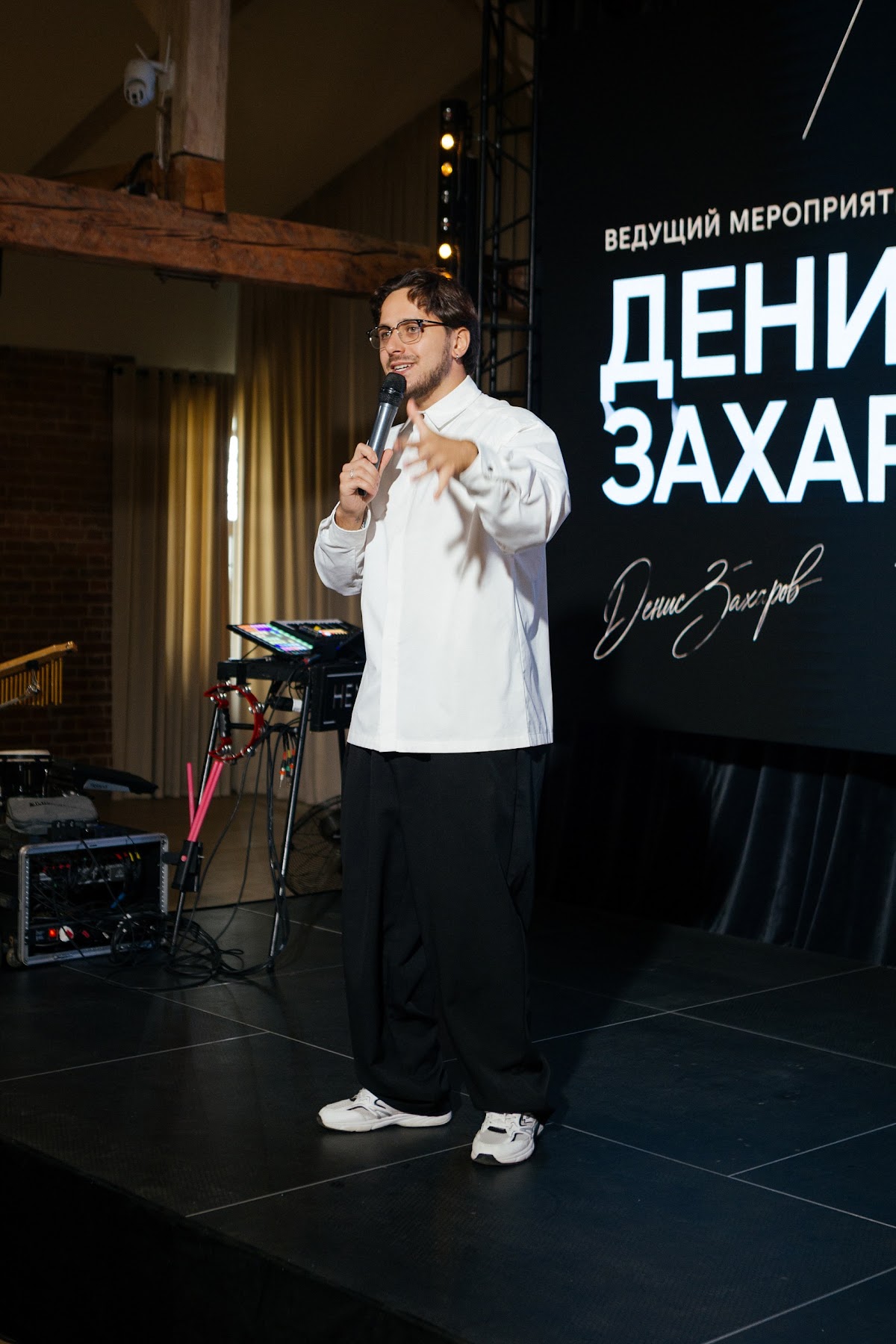 Мероприятия