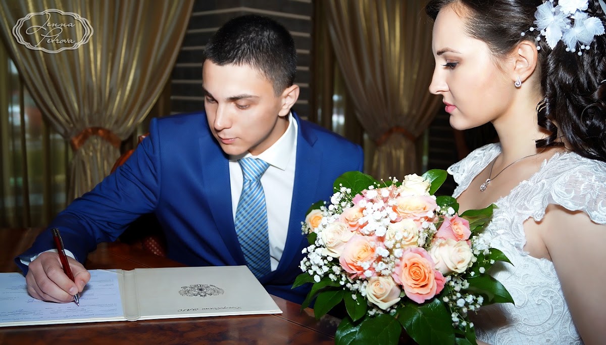 Кристина и Александр