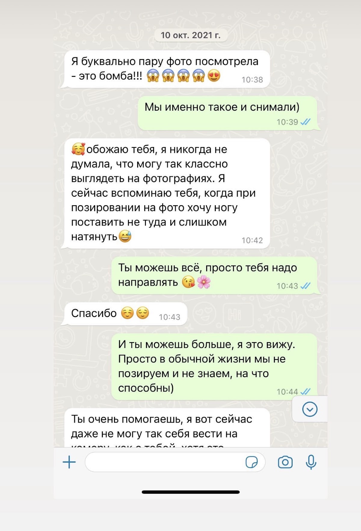 Отзывы