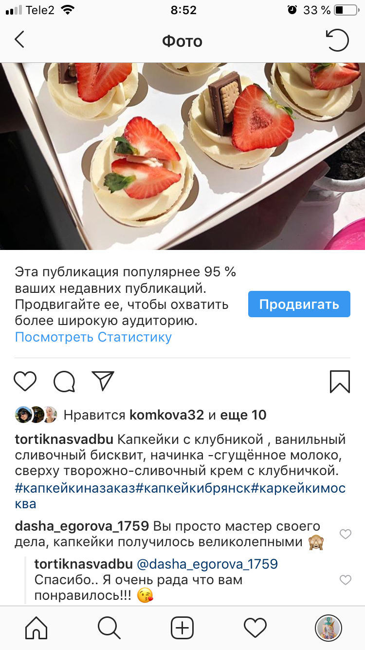 Портфолио