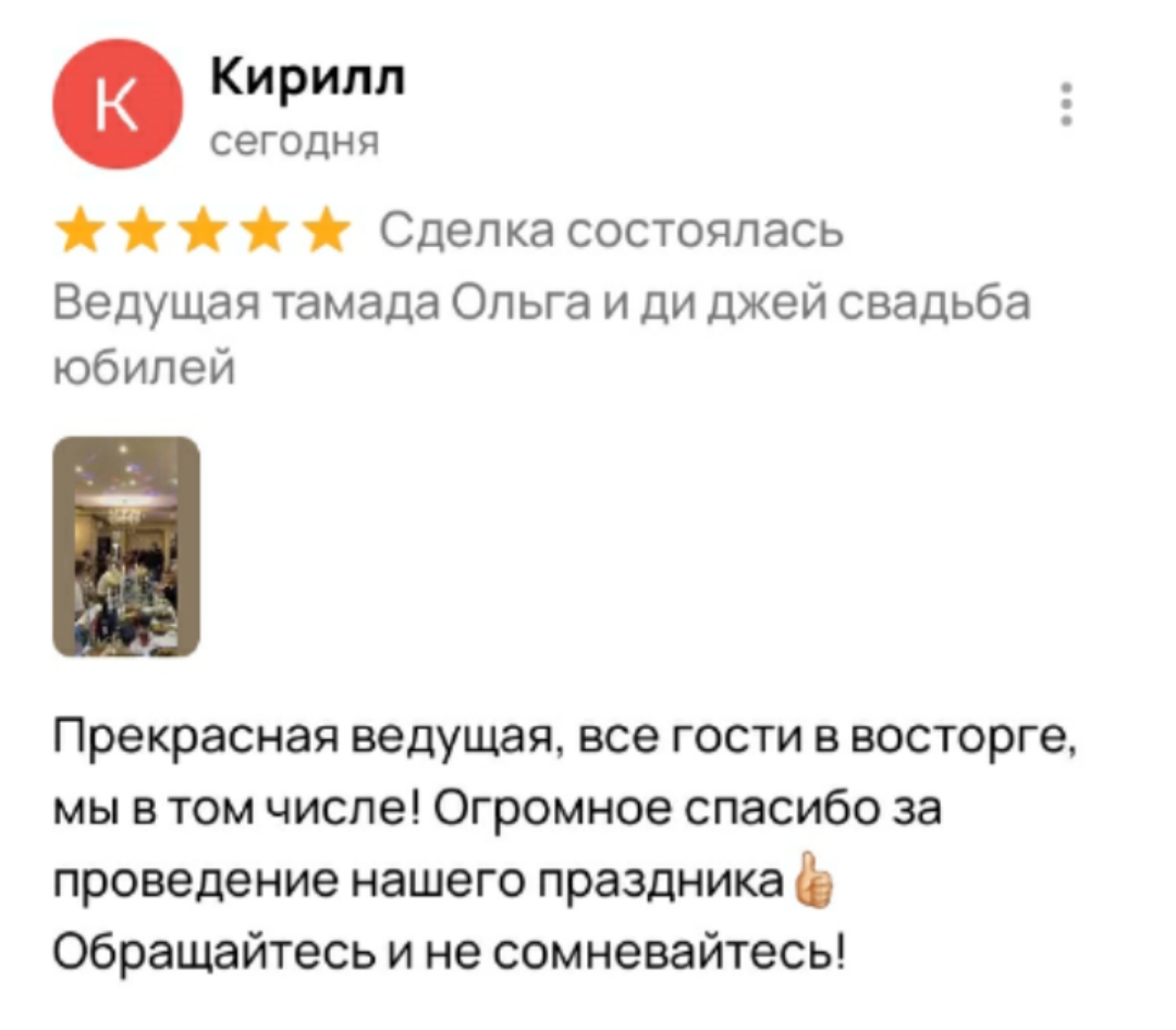 Кадр 41 из 200