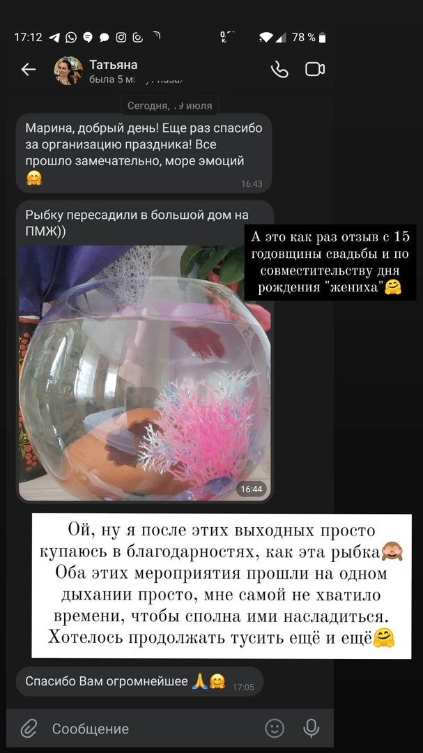 Отзывы