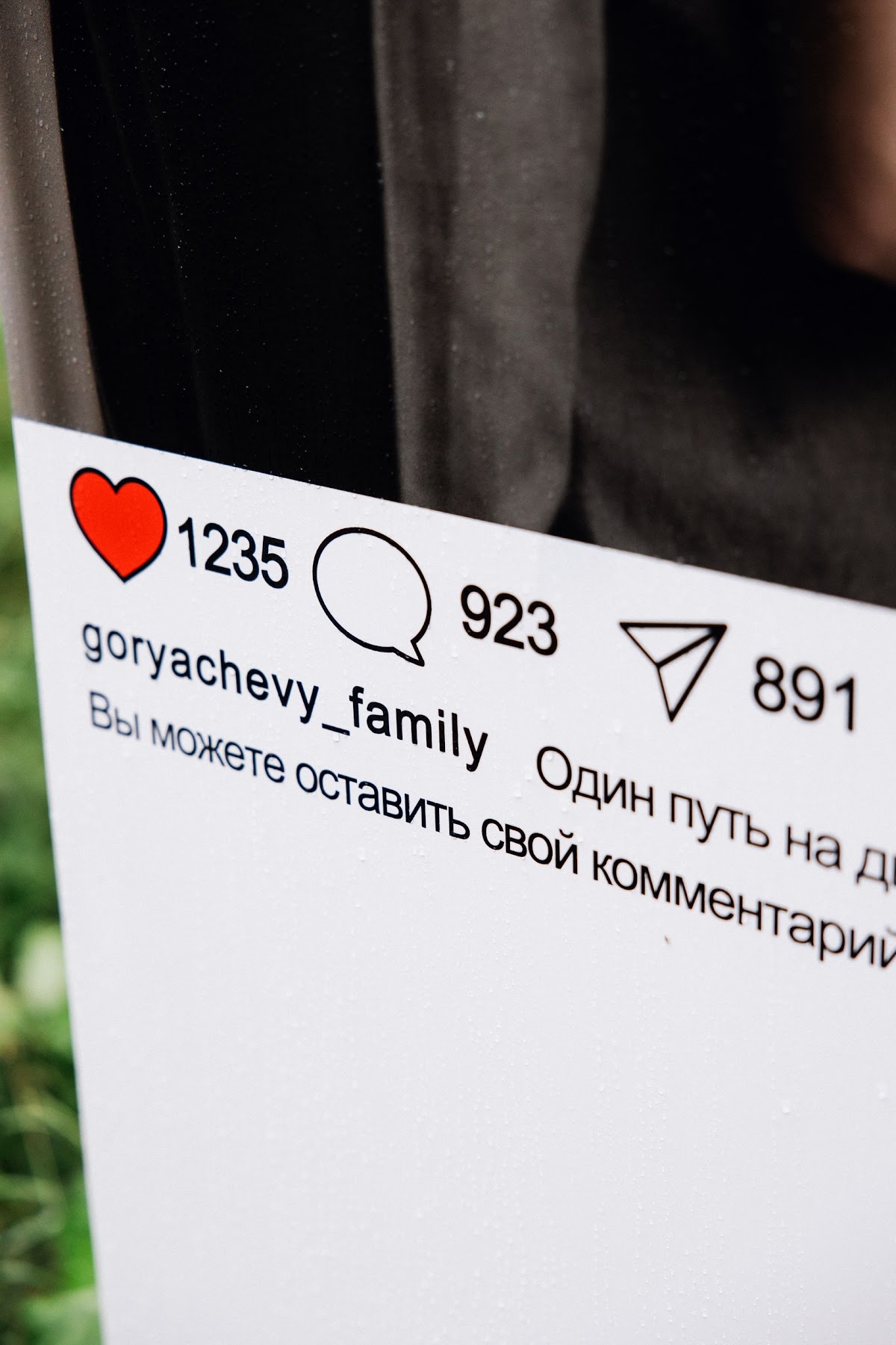 Никита и Ксюша