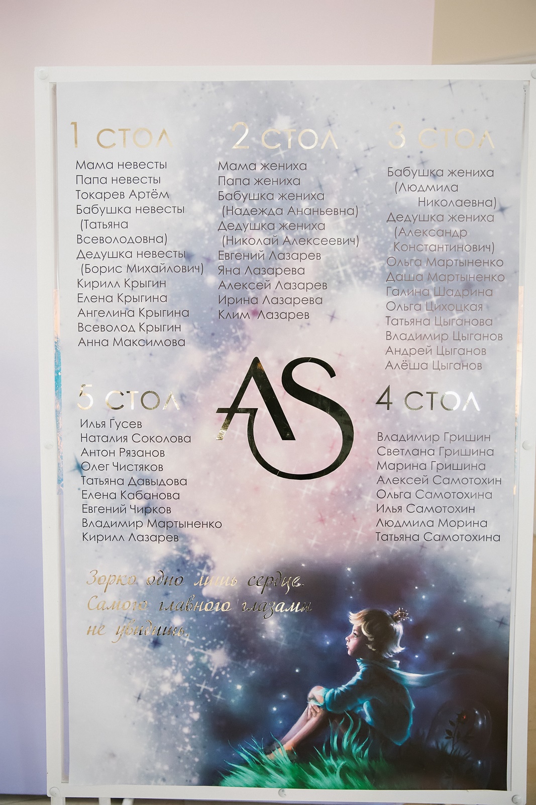 Кадр 63 из 86