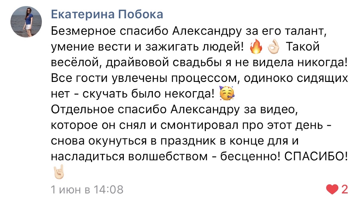 Андрей и Настя
