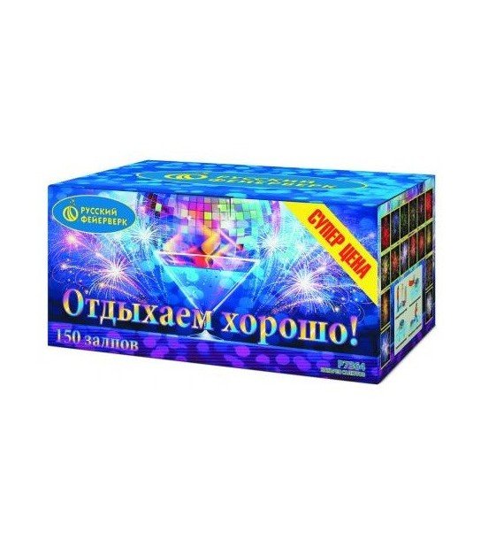 НАША ПРОДУКЦИЯ