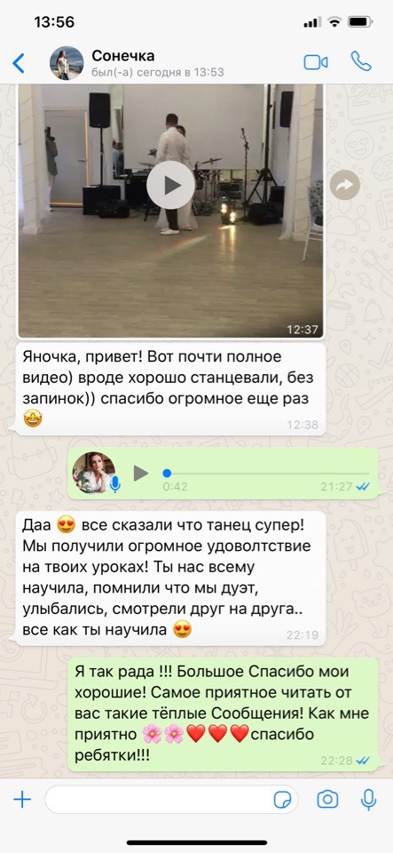 Отзывы!