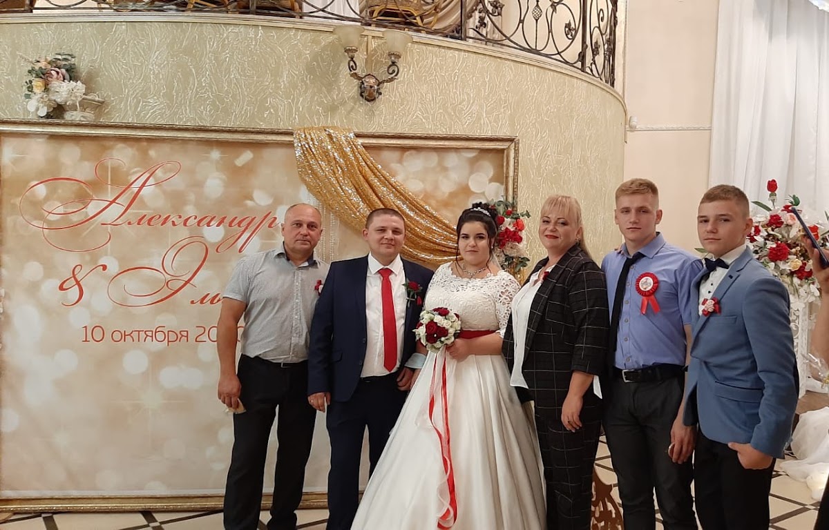 Эльмира и Александр