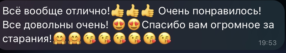 Отзывы💫