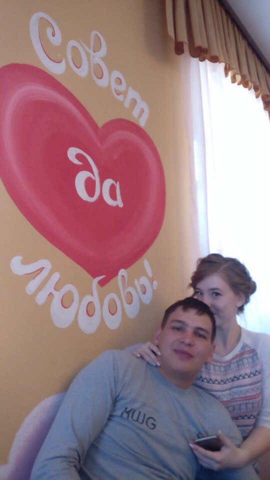 Свадебный отчёт