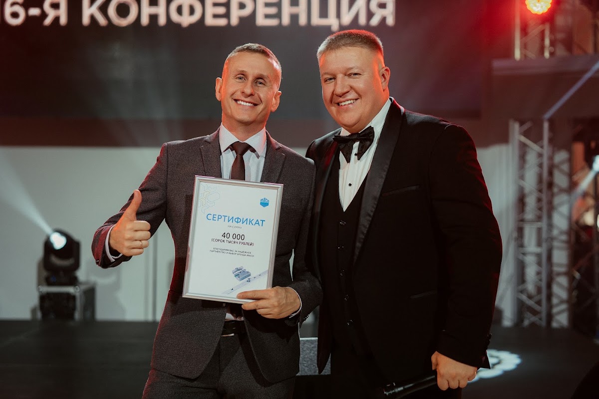 16 ежегодная конференция | Окна дома