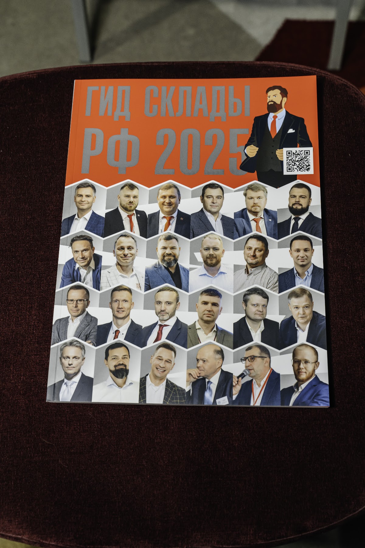 Кадр 92 из 200