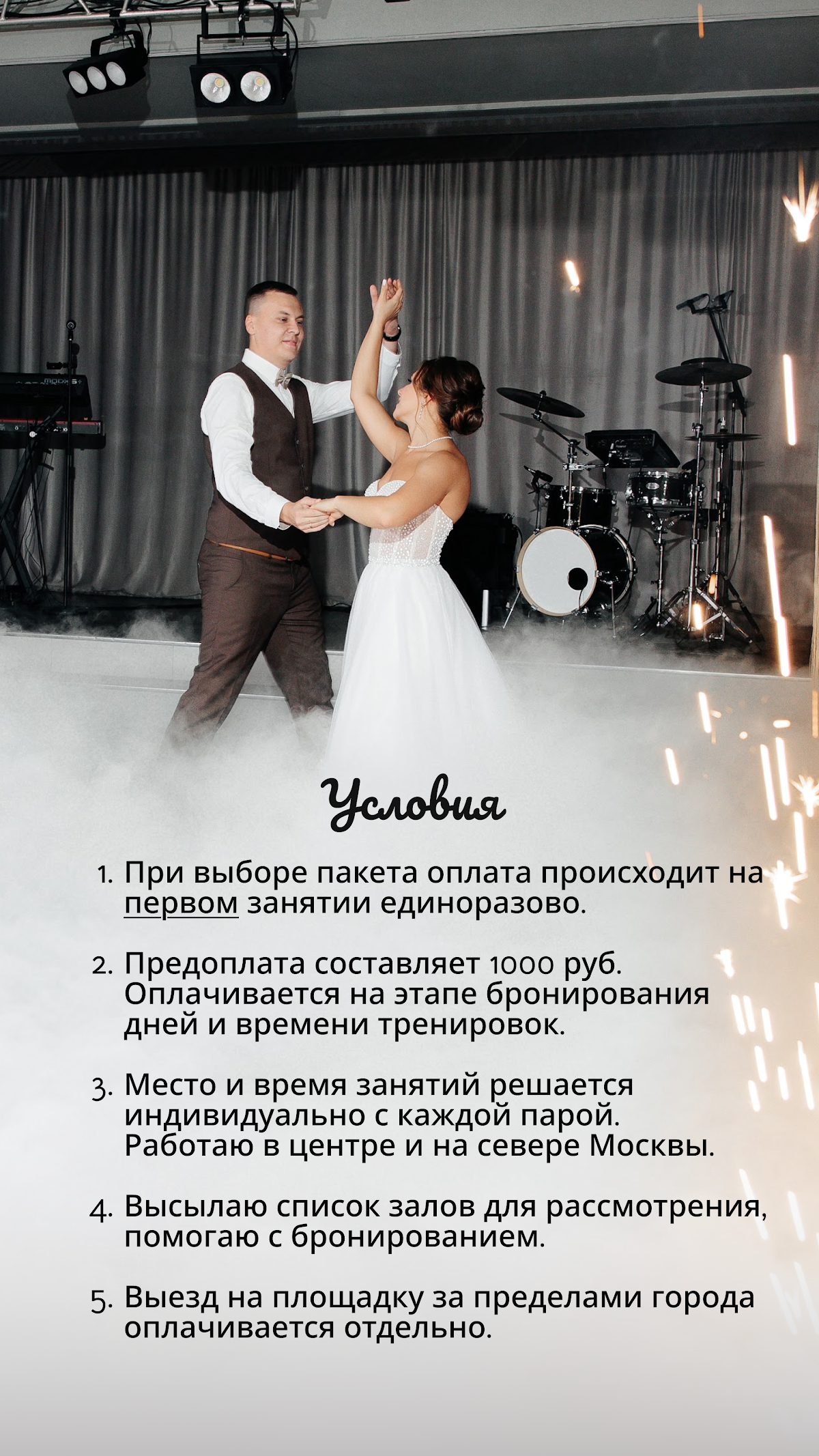Наталья Сидорова