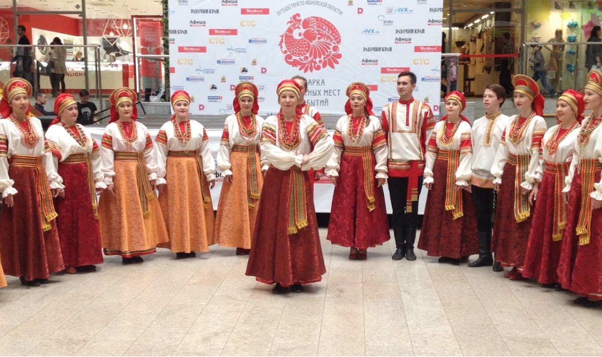 Ярмарка Интересных мест и событий