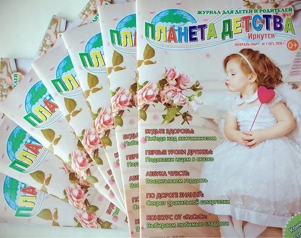 Вероника Дедович — кадр 2 из 1627