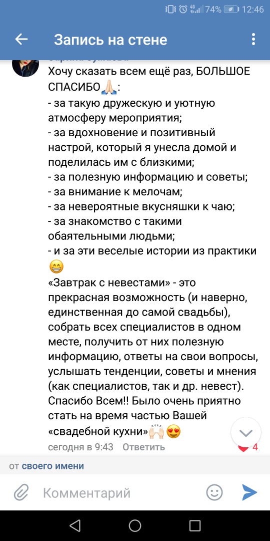 Отзывы