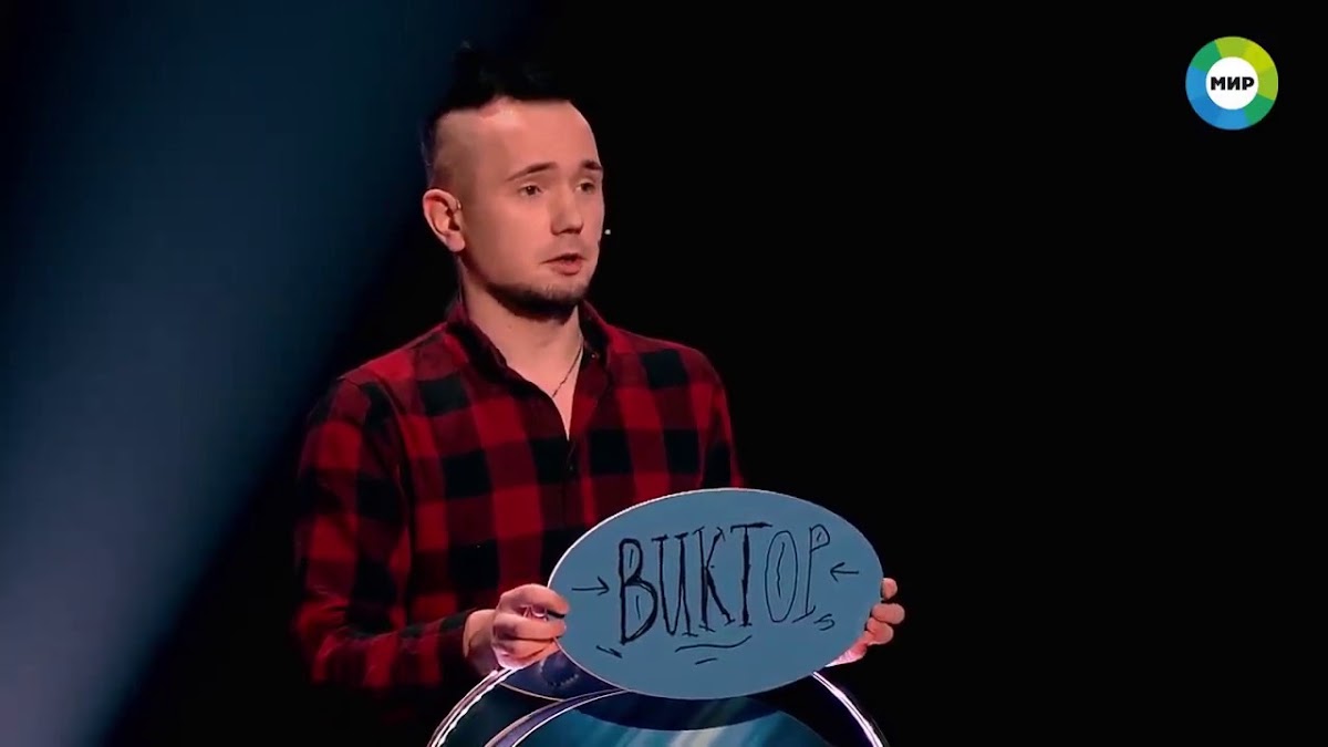 Интервью, Обо мне