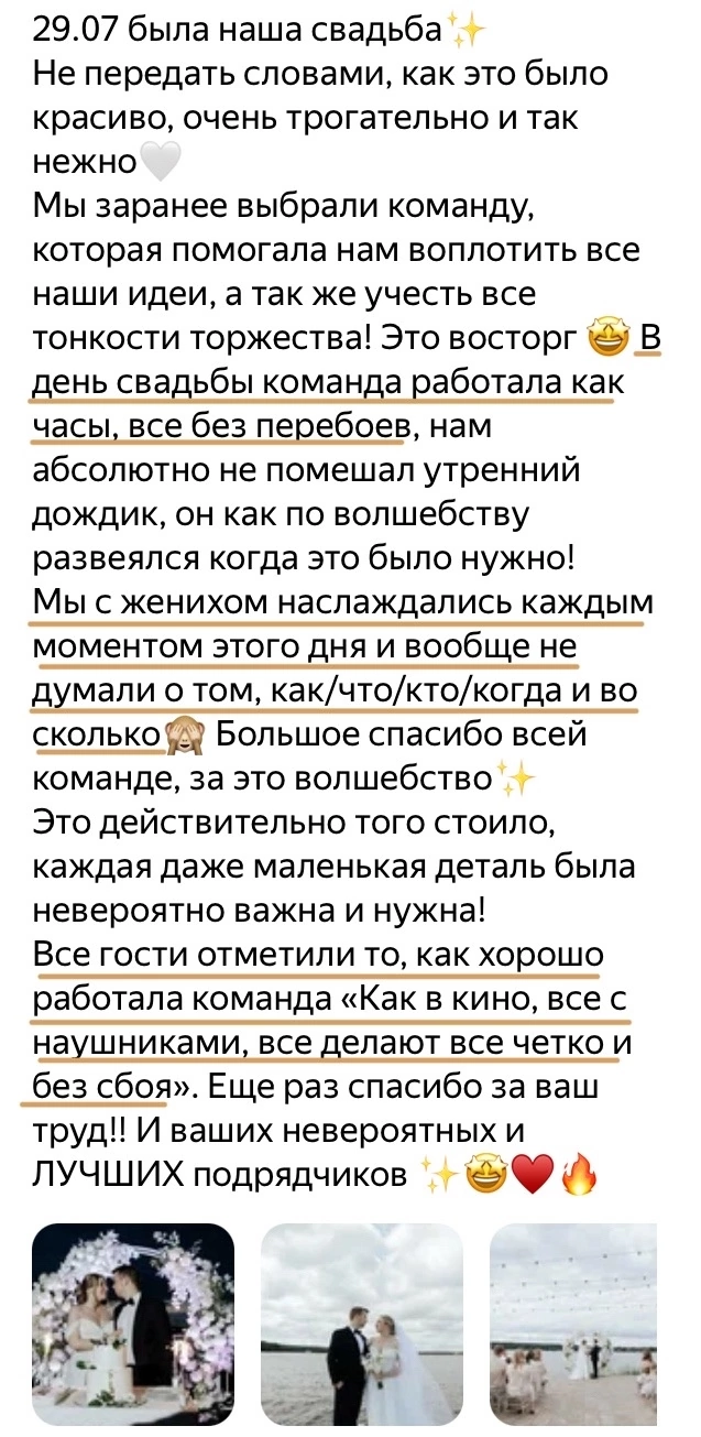 Отзывы