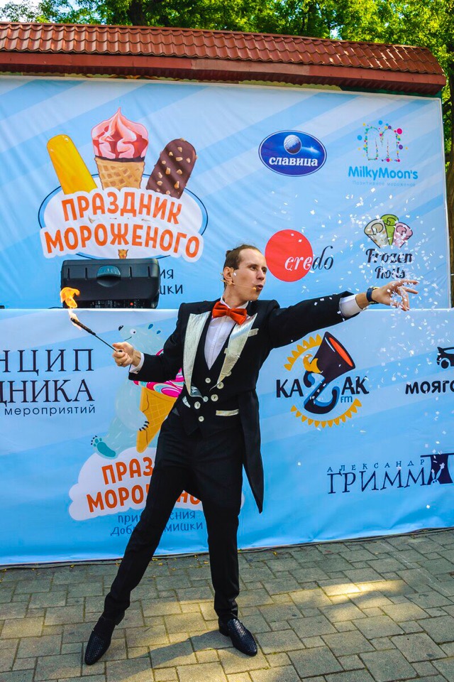 Портфолио: Детский праздник