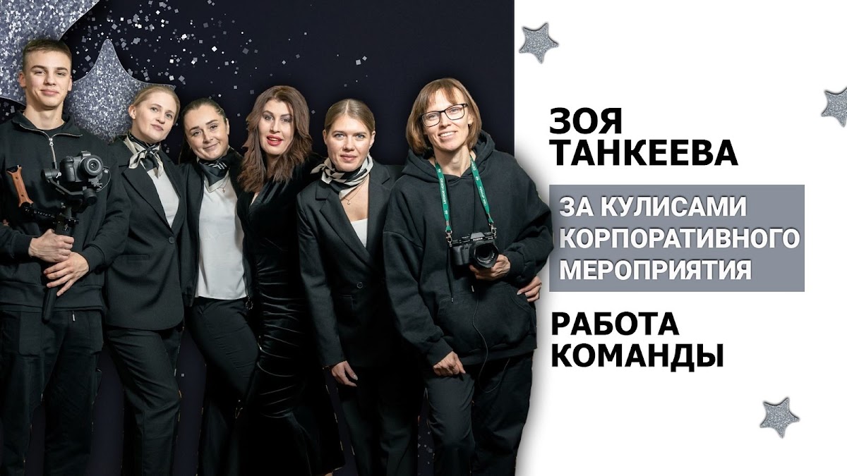 Кадр 54 из 245