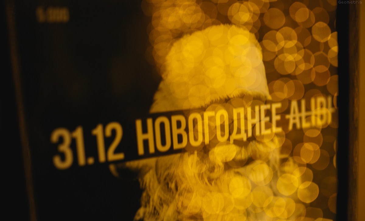 Кадр 34 из 138