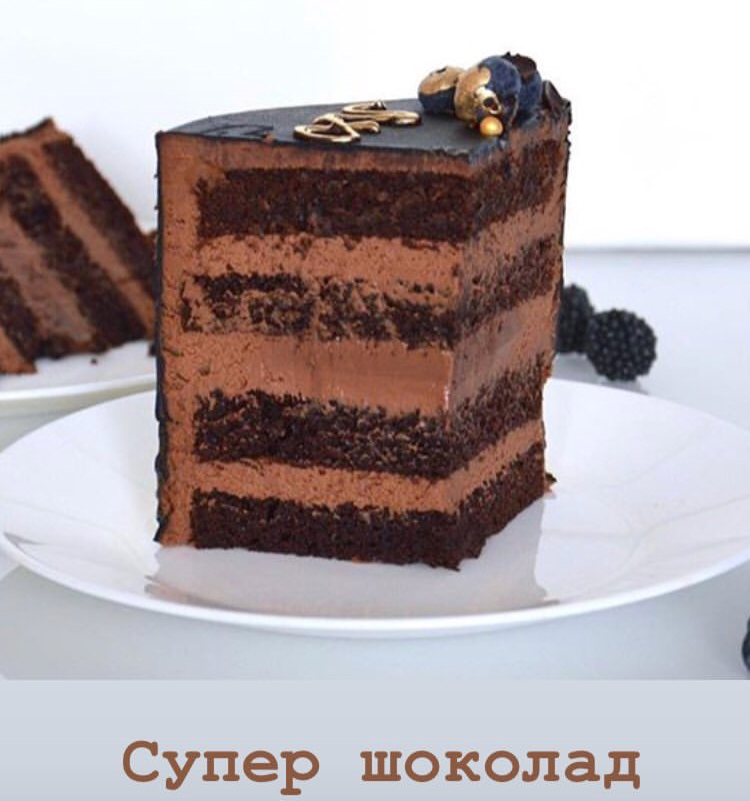 KissCake — кадр 5 из 28