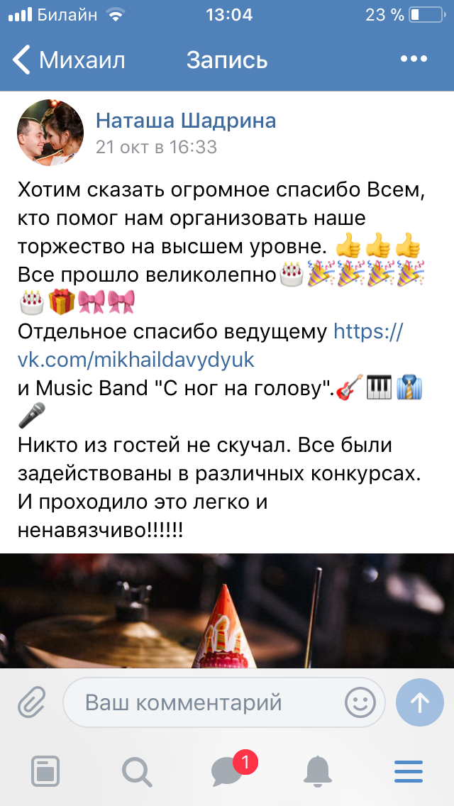 Отзывы)!