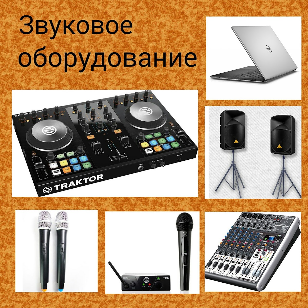 DJ Alex — кадр 2 из 66