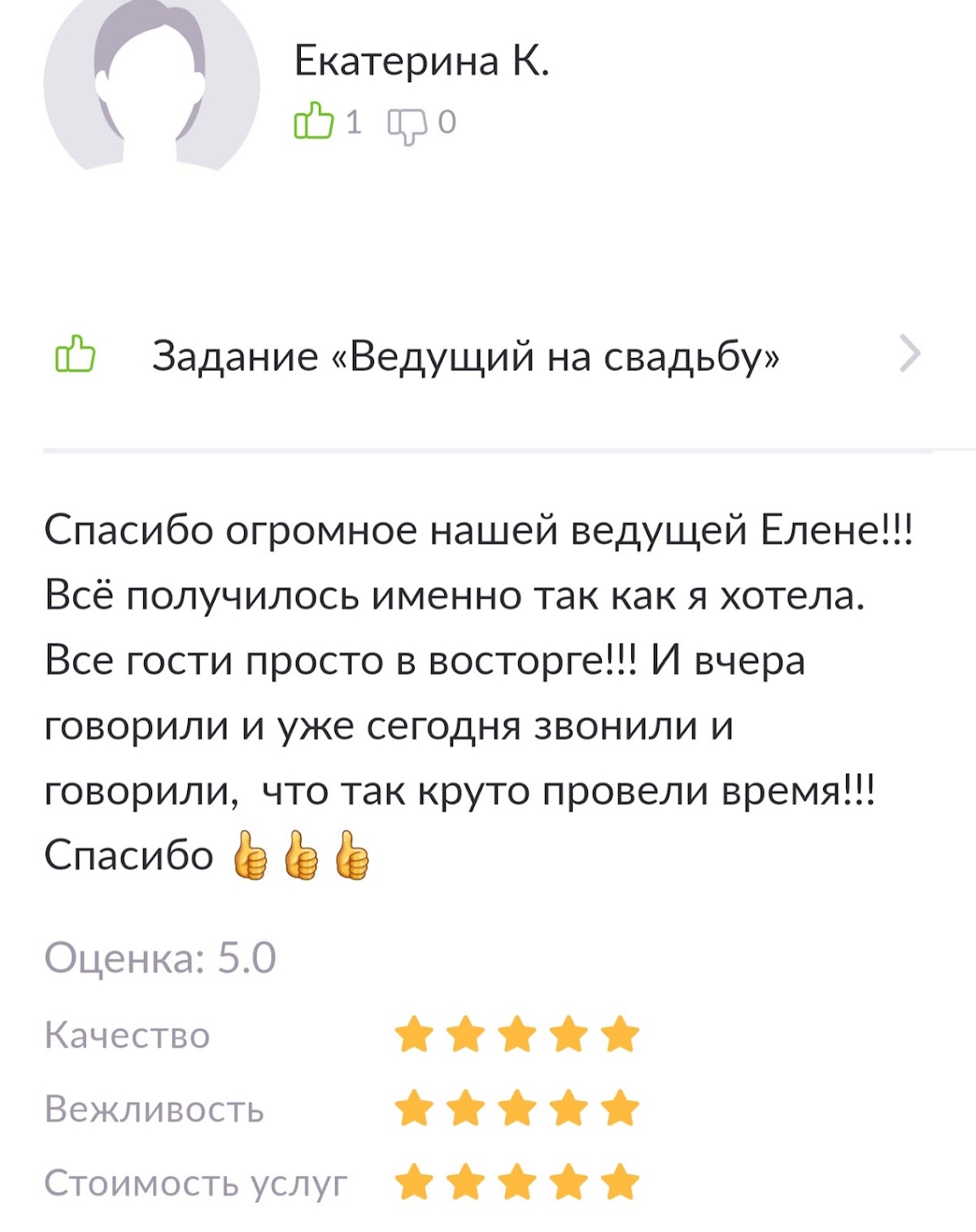 Кадр 34 из 54