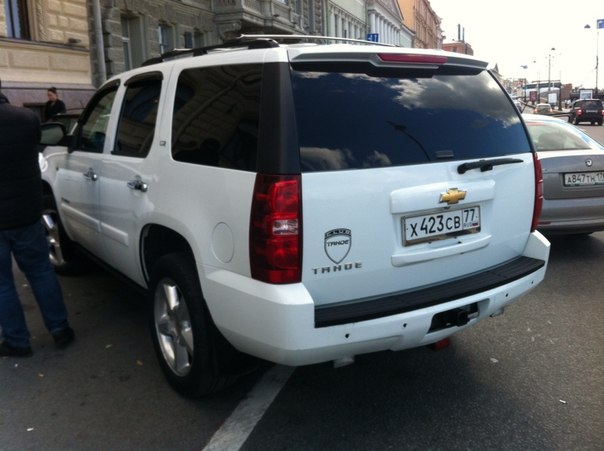 Chevrolet Tahoe