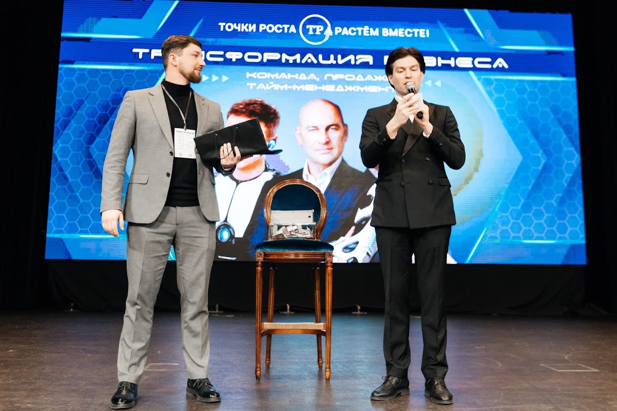 БФ "Точки Роста" Гандапас