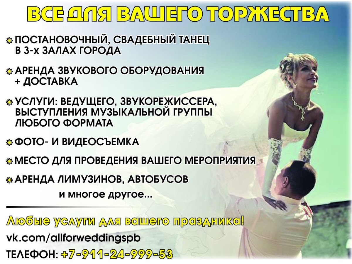Коко Джанго