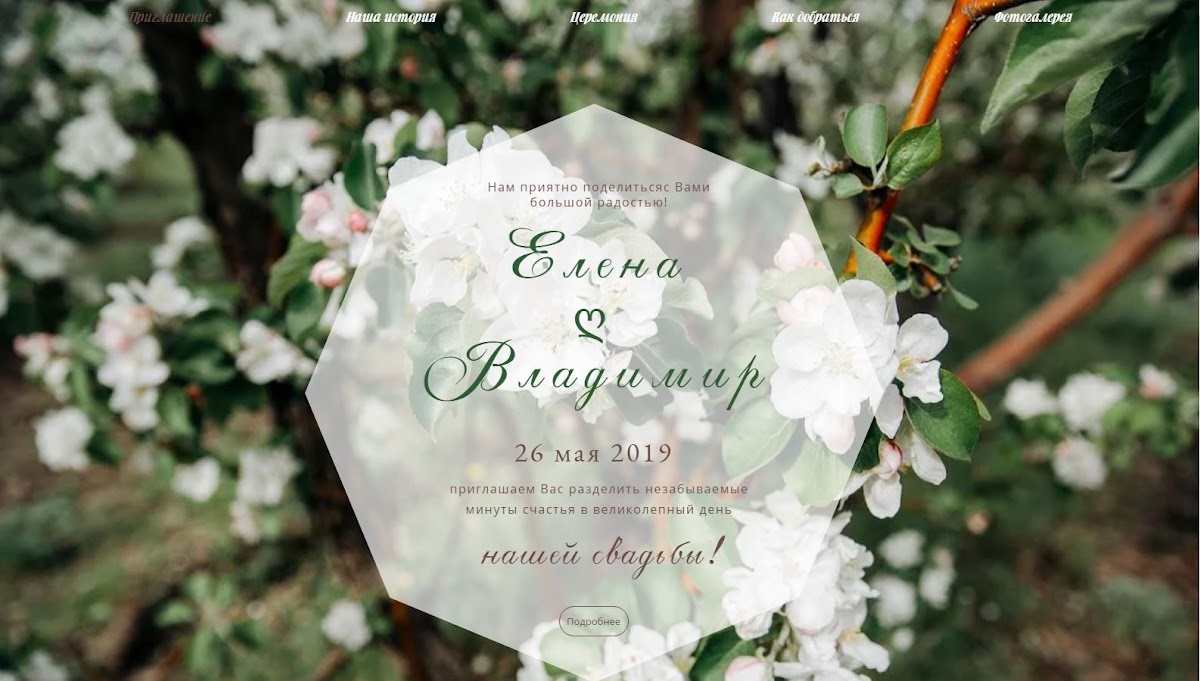 ModWelcome — кадр 2 из 20
