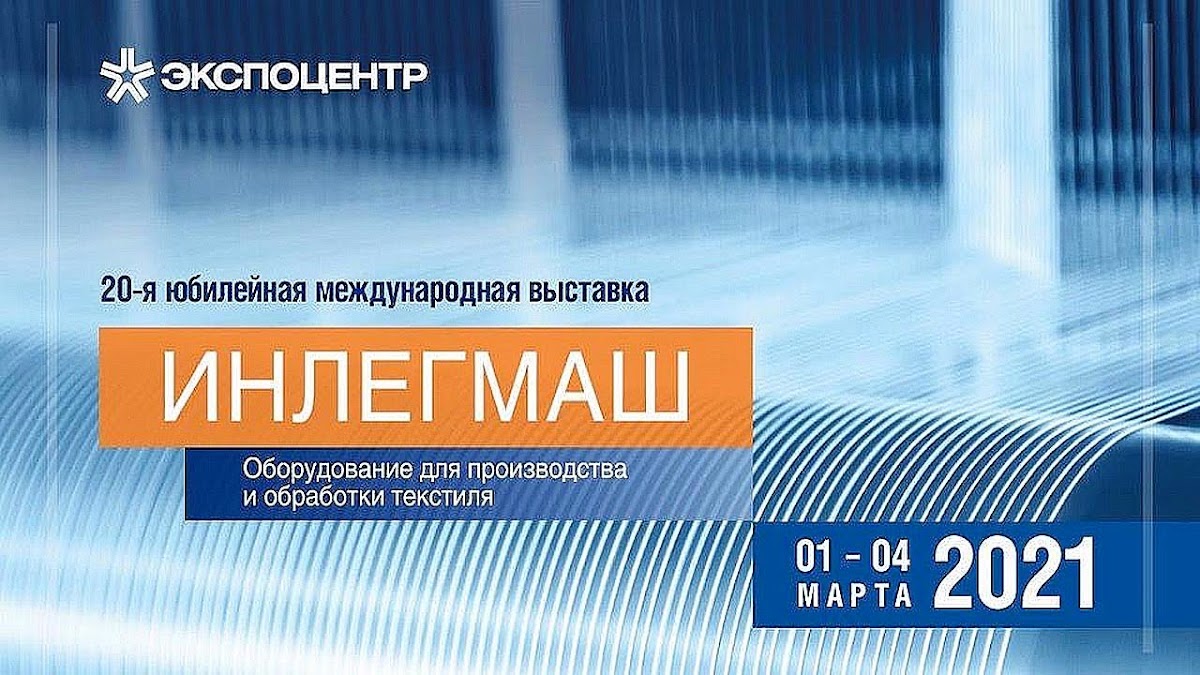 Портфолио: Промышленность