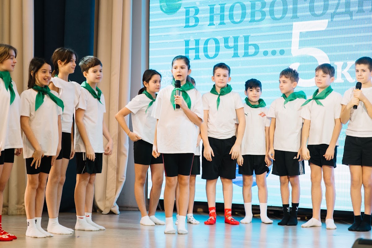 Новый год 5 класс