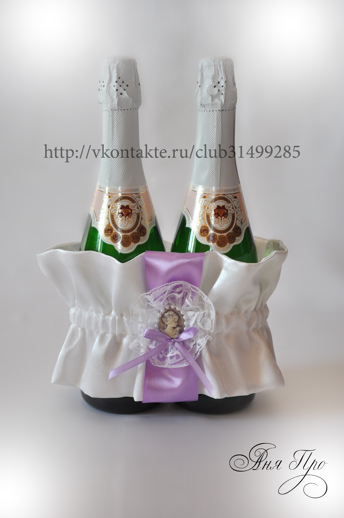 Украшения для шампанского