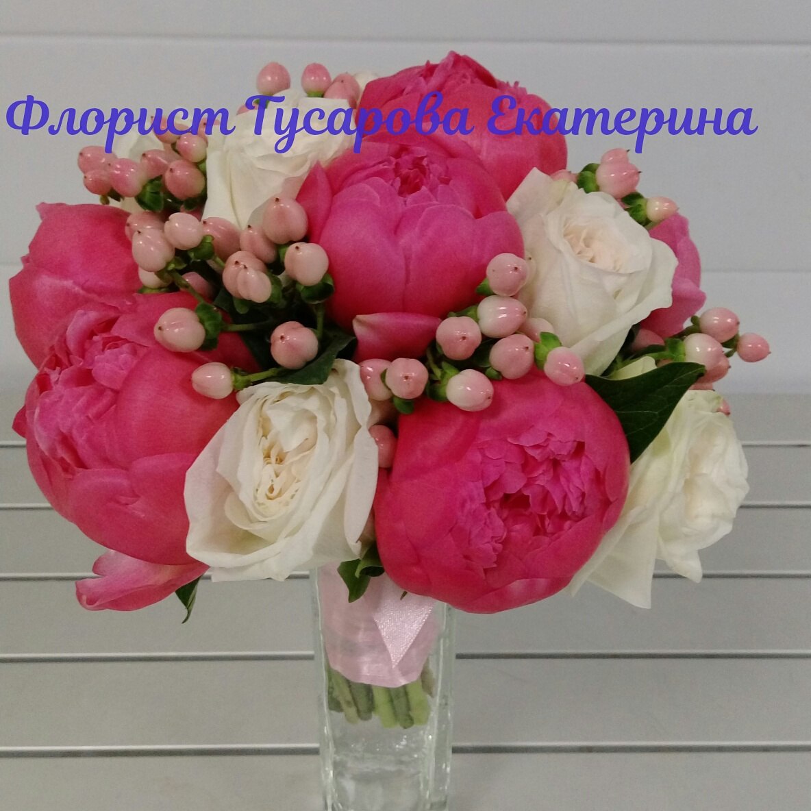 Букет невесты