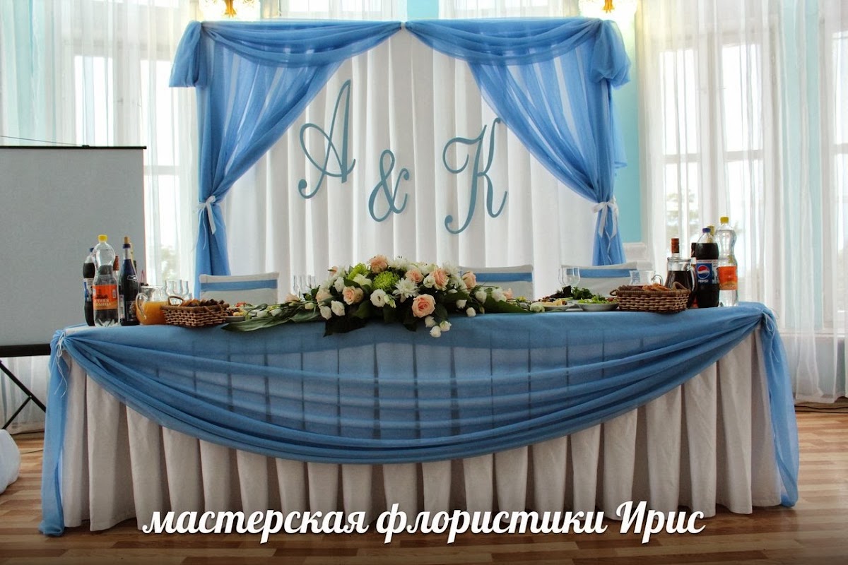 Свадьба в голубом цвете