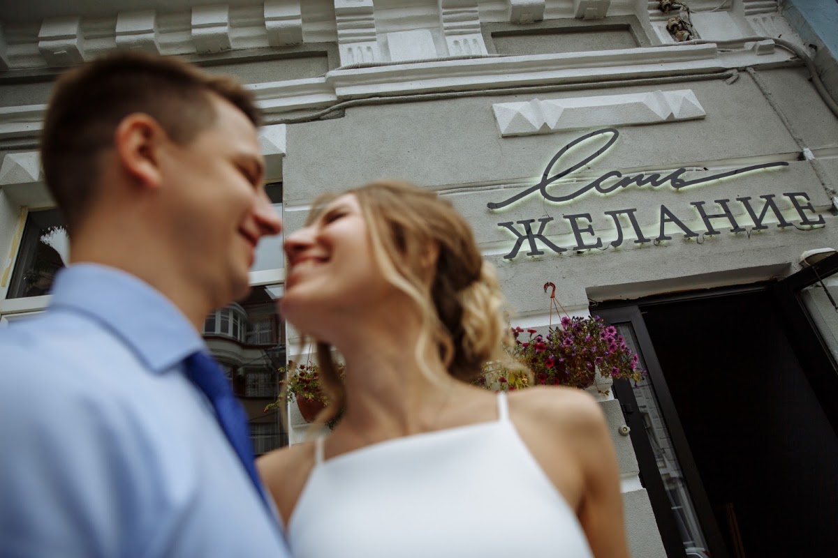 Настя  и Александр