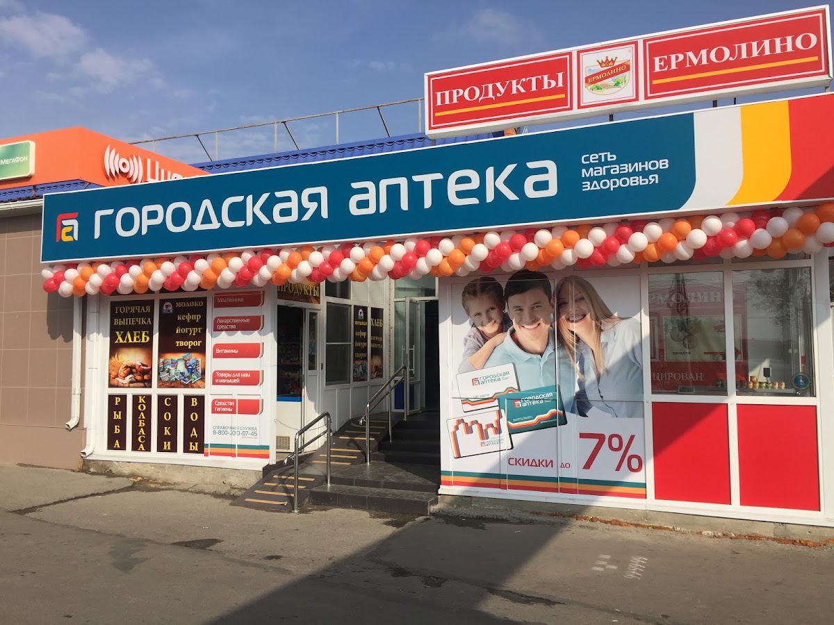 РАБОТЫ
