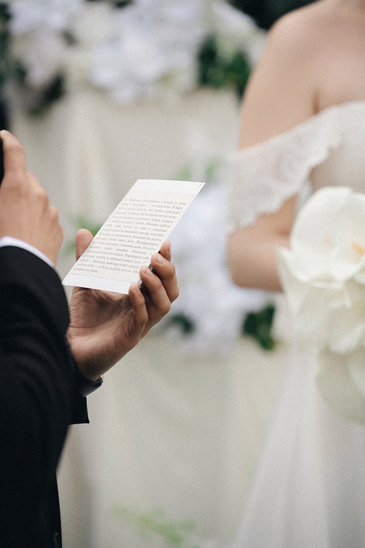 Wedding day